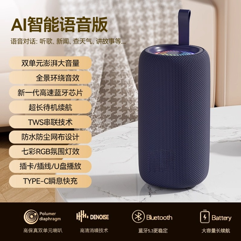 Haut-parleur Bluetooth intelli - Bluetooth Speaker Waterproof avis et prix