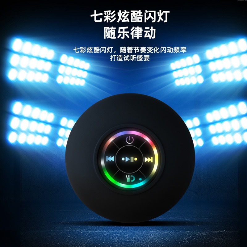 Haut-parleur Bluetooth BTS07 L - Bluetooth Speaker Waterproof avis et prix